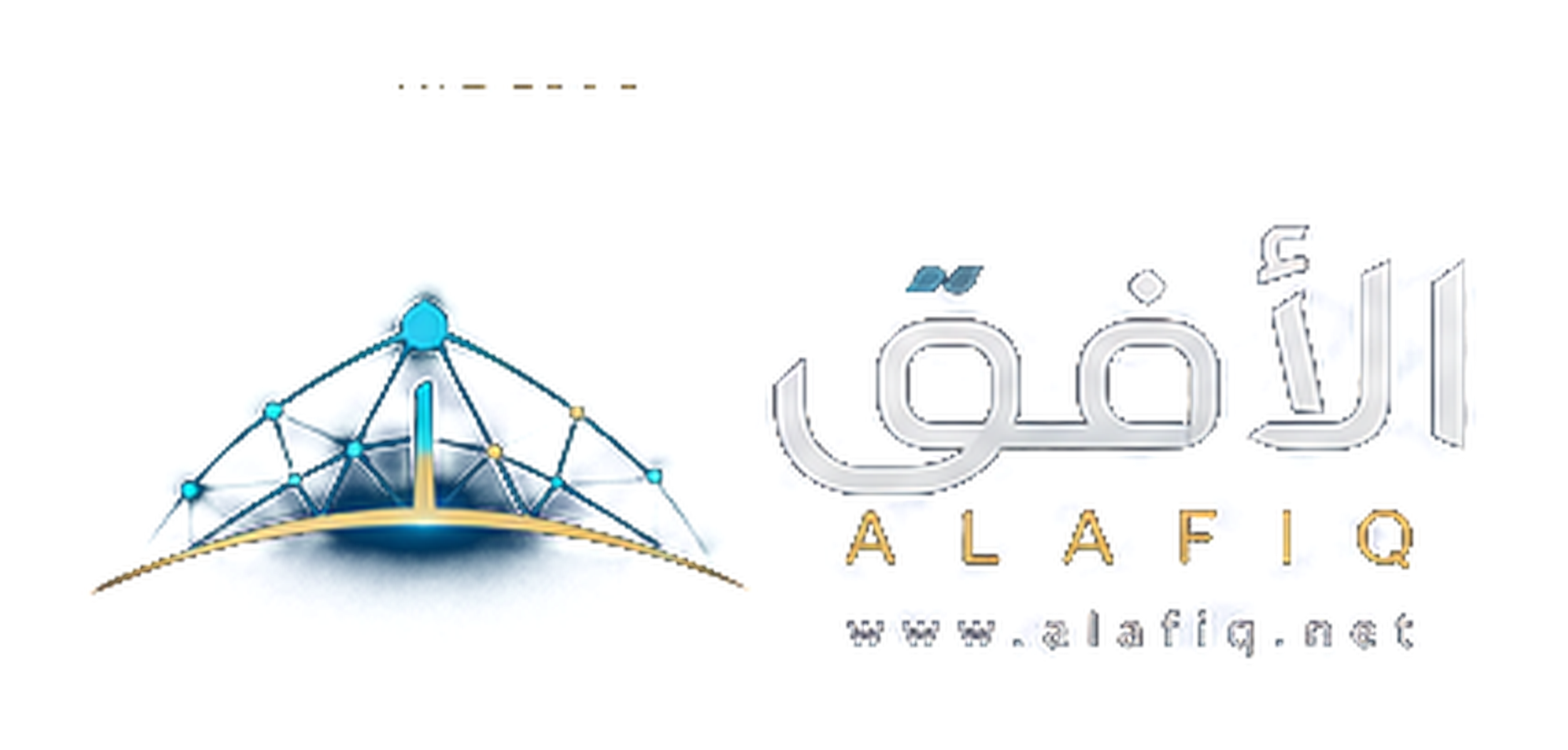 شعار الأفق ALAFIQ